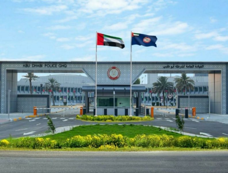 شرطة أبوظبي تعرض أنظمتها الأمنية والابتكارية في “آيدكس2025”.