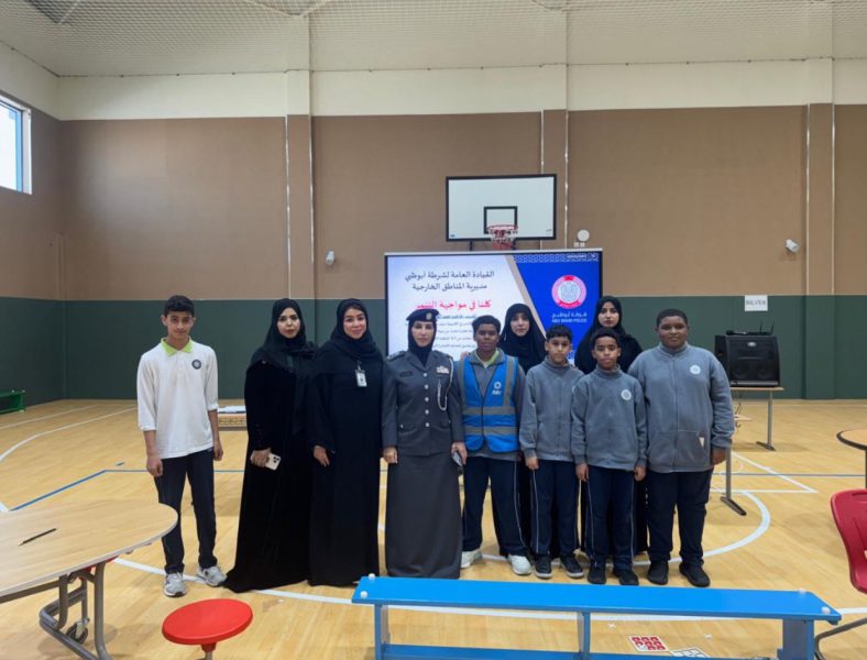 شرطة أبوظبي‬⁩ تعزز وعي طلبة المدارس عن مخاطر “التنمر”
