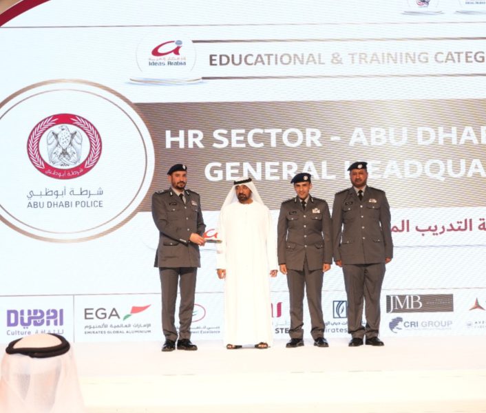 شرطة أبوظبي‬⁩ تفوز بـ8 فئات ضمن جوائز مجموعة دبي للجودة