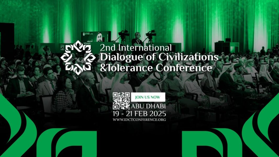 المؤتمر الدولي لحوار الحضارات والتسامح يعود في نسخته الثانية