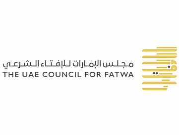 مجلس الإمارات للإفتاء الشرعي يؤكد جواز إخراج زكاة الفطر نقدًا