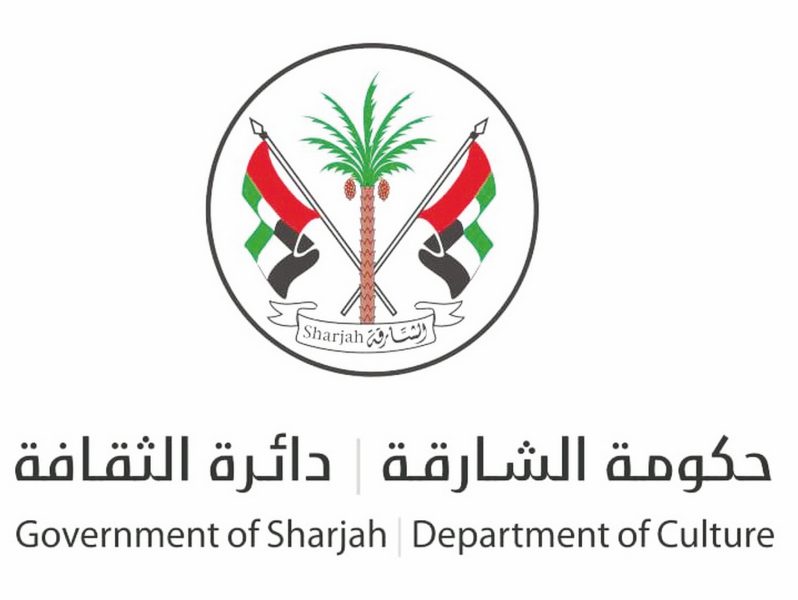 “سراج” شعار مهرجان الفنون الإسلامية في دورته الـ26