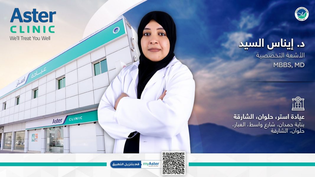 الكشف المبكر بالموجات فوق الصوتية – المنقذ لحياة السيدات