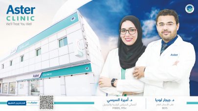 تألّقوا وابتسموا: دليلكم الشامل للاستعداد للعيد