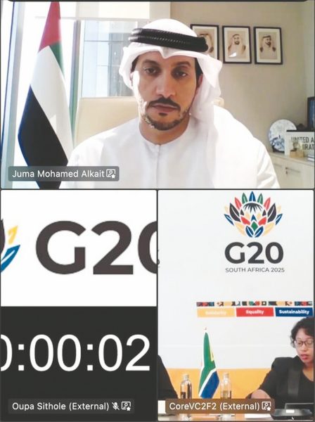 الإمارات تشارك في اجتماع مجموعة عمل التجارة والاستثمار لمجموعة العشرين