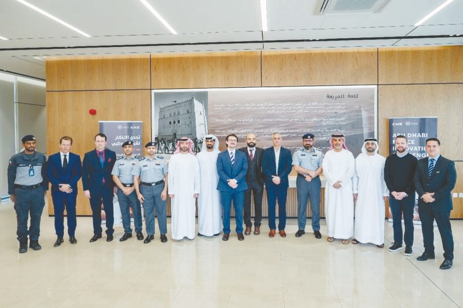 شرطة أبوظبي تختتم تحدي الإبتكار الشرطي العالمي 2025