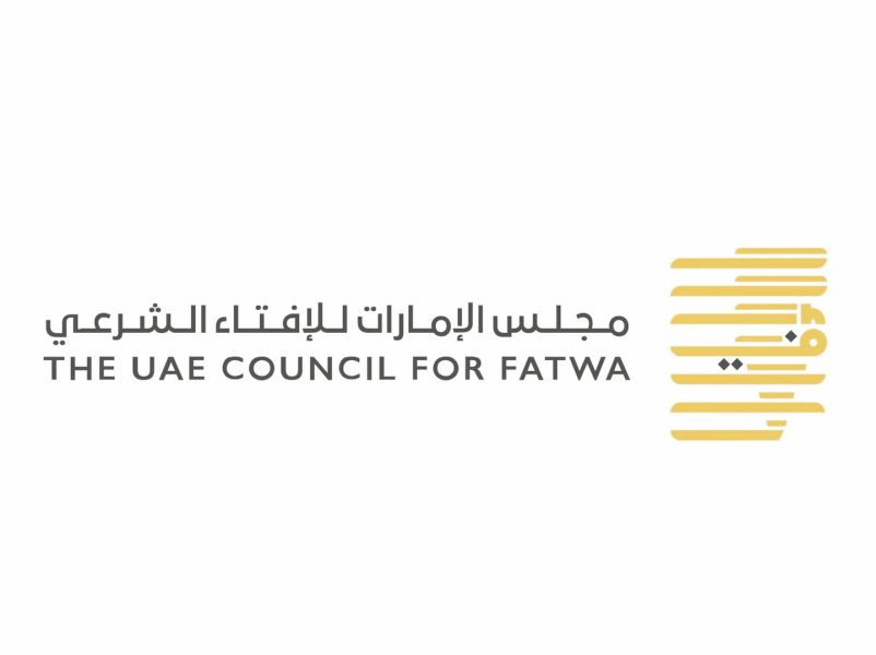 لجنة تحري هلال شوال تعقد اجتماعها اليوم في موقع الحصن