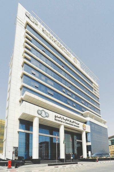 “الأوراق المالية” تسترد 4.1 مليون درهم للمستثمرين عبر التسويات الودية خلال 2024