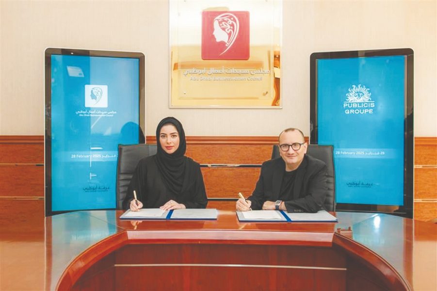 “سيدات أعمال أبوظبي” و “بوبليسيس جروب” يطلقان برنامج “رائدة”