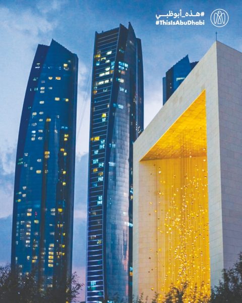 #هذه_أبوظبي.. بعدسة ظبية بنت عتيق