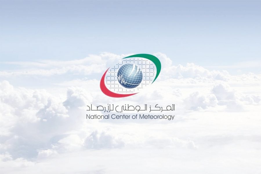 الطقس المتوقع اليوم صحو بوجه عام وغائم جزئياً أحياناً