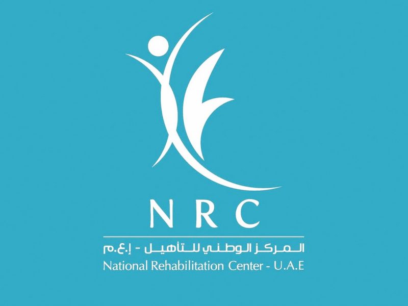 “الوطني للتأهيل” يؤكد على دور المجتمع المتكامل في تعزيز الصحة والتعافي