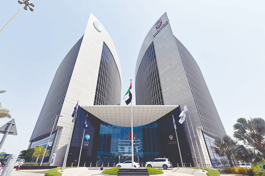 أبوظبي الإسلامي يطلق منصة لتداول الصكوك الجزئية للمستثمرين الأفراد