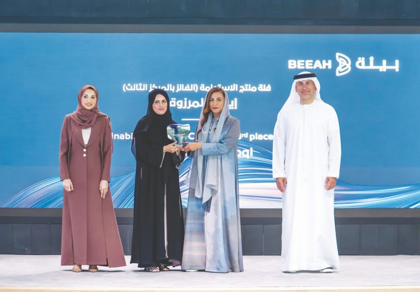 “بيئة” تحتفي برواد المستقبل وتكرم 15 مبادرة مبتكرة في مجال الاستدامة