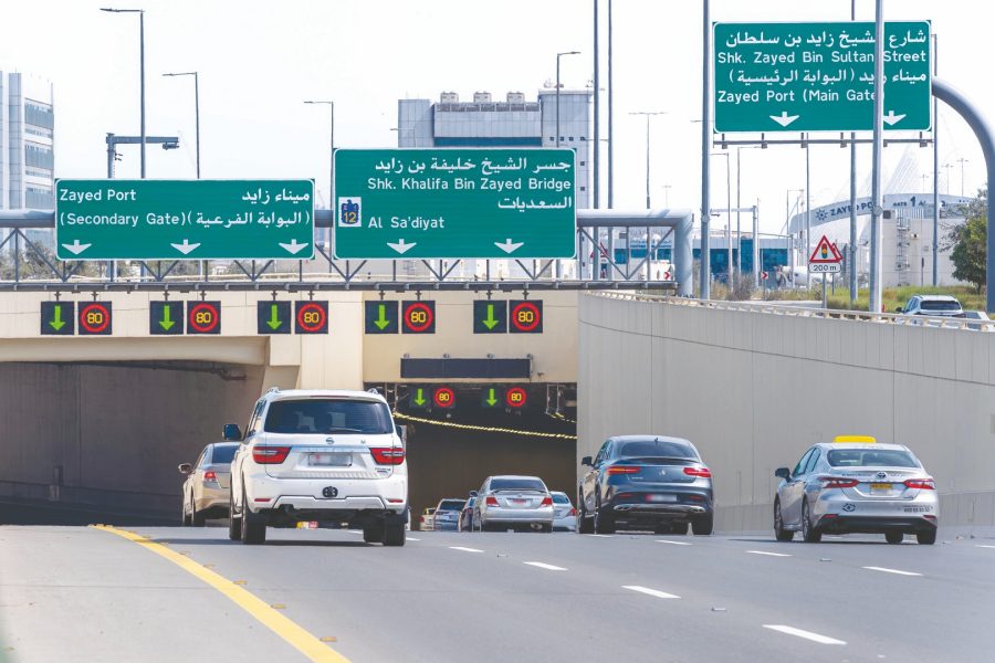 “البلديات والنقل” تنجز مشاريع إستراتيجية بقيمة 4 مليارات درهم خلال 2024