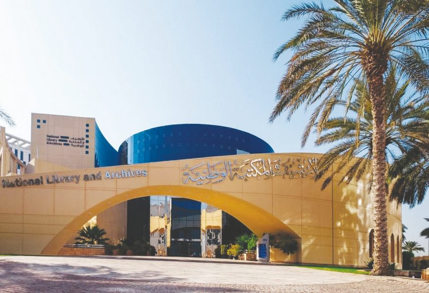 الأرشيف والمكتبة الوطنية يستعرض القيمة التداولية للمثل الشعبي الإماراتي في “مؤتمر الترجمة”