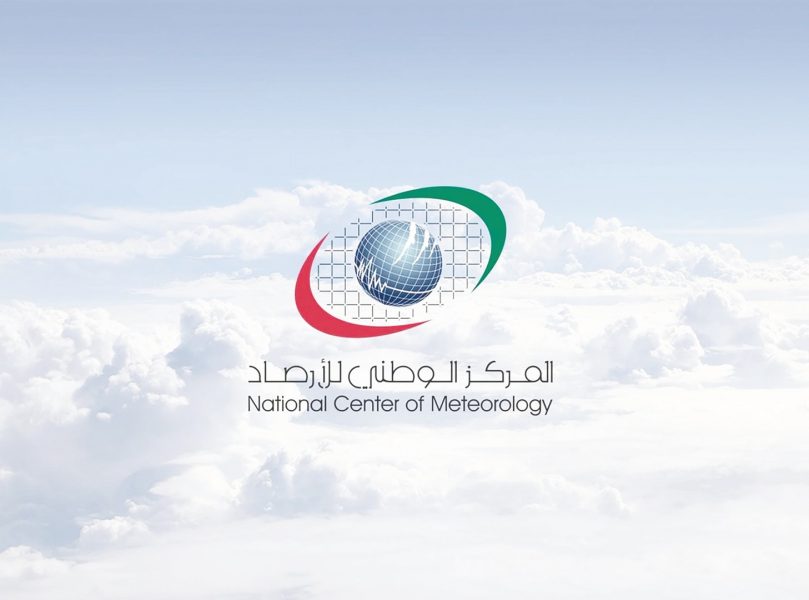 طقس اليوم صحو بوجه عام وغائم جزئياً ومغبراً أحياناً نهاراً