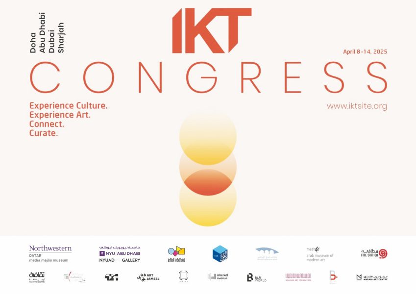 “نيويورك أبوظبي” تستضيف المؤتمر السنوي للجمعية الدولية لمنسقي الفن المعاصر