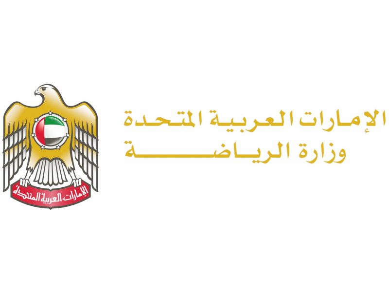 وزارة الرياضة تبرم شراكتين استراتيجيتين لدعم اكتشاف المواهب ورعايتها