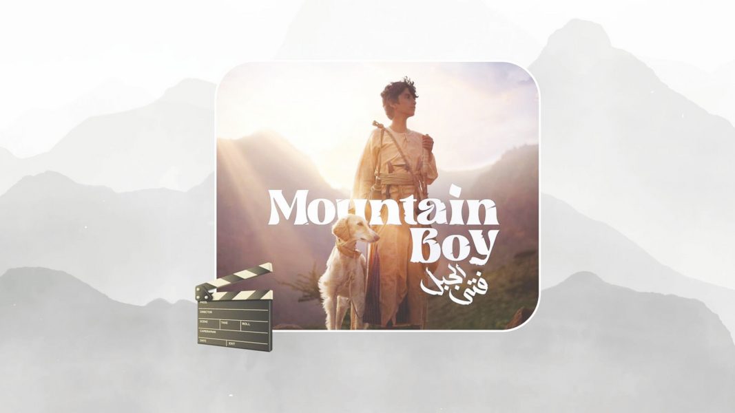 بدعم من لجنة أبوظبي للأفلام.. الفيلم الإماراتي «فتى الجبل» يُعرَض في صالات السينما الخليجية 17 أبريل