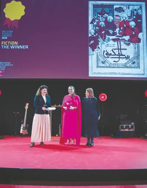 بدور القاسمي أول خليجية تفوز بجائزة “بولونيا راجازي” في “معرض بولونيا لكتاب الطفل” 2025