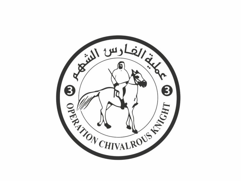 “الفارس الشهم 3 “.. مستشفيات ومبادرات إماراتية تضع الصحة في قلب العمل الإنساني