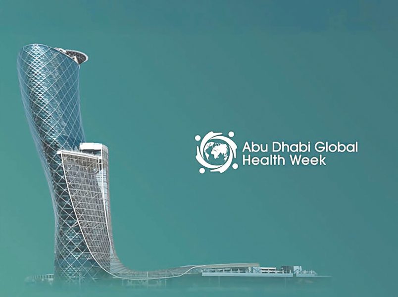 أسبوع أبوظبي العالمي للصحة.. منصة لصناعة مستقبل جديد للصحة