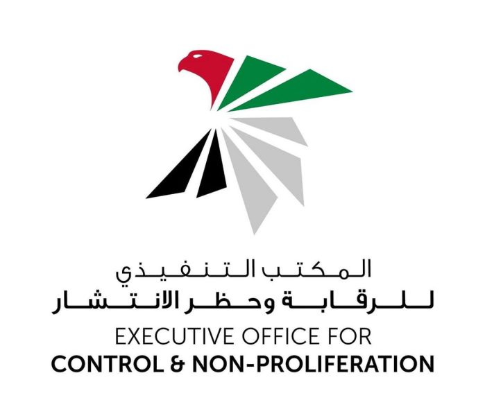 الإمارات تستضيف قمة مكافحة الجرائم المالية بمشاركة قطاع الأعمال والمهن غير المالية المحددة