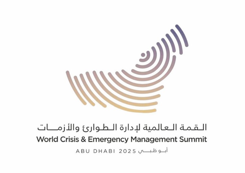 القمة العالمية لإدارة الطوارئ والأزمات 2025 تنطلق في أبوظبي