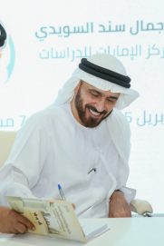 توقيع كتاب “مـجـتـمـع دولة الإمـارات العربية المتحدة فـي القـرن الحادي والعشرين” لجمال السويدي في معرض أبوظبي للكتاب