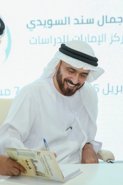 توقيع كتاب “مـجـتـمـع دولة الإمـارات العربية المتحدة فـي القـرن الحادي والعشرين” لجمال السويدي في معرض أبوظبي للكتاب