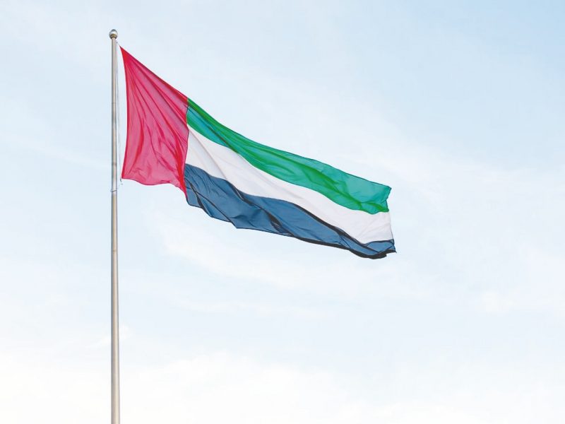 الإمارات تشارك في اجتماعات الربيع لمجموعة البنك الدولي وصندوق النقد الدولي في واشنطن