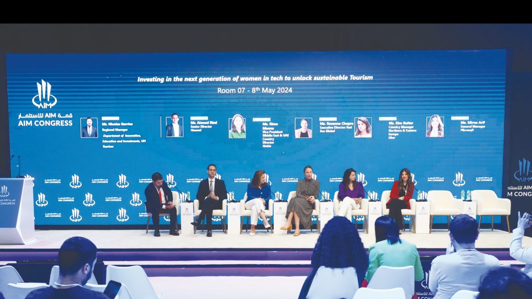 قمة AIM للاستثمار 2025 تنطلق في أبوظبي الاثنين المقبل