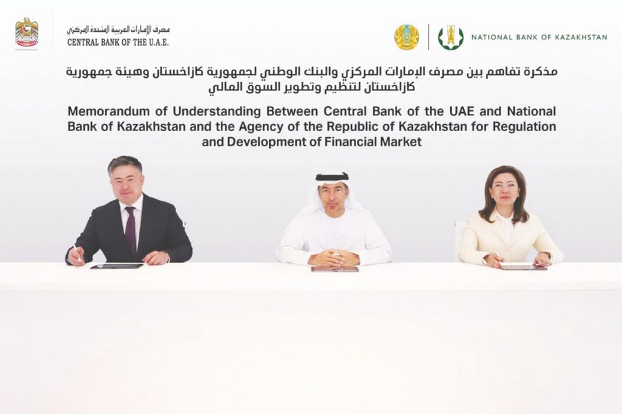 تعاون بين”المركزي الإماراتي” و”الوطني لكازاخستان” و”كازاخستان لتنظيم السوق المالي”