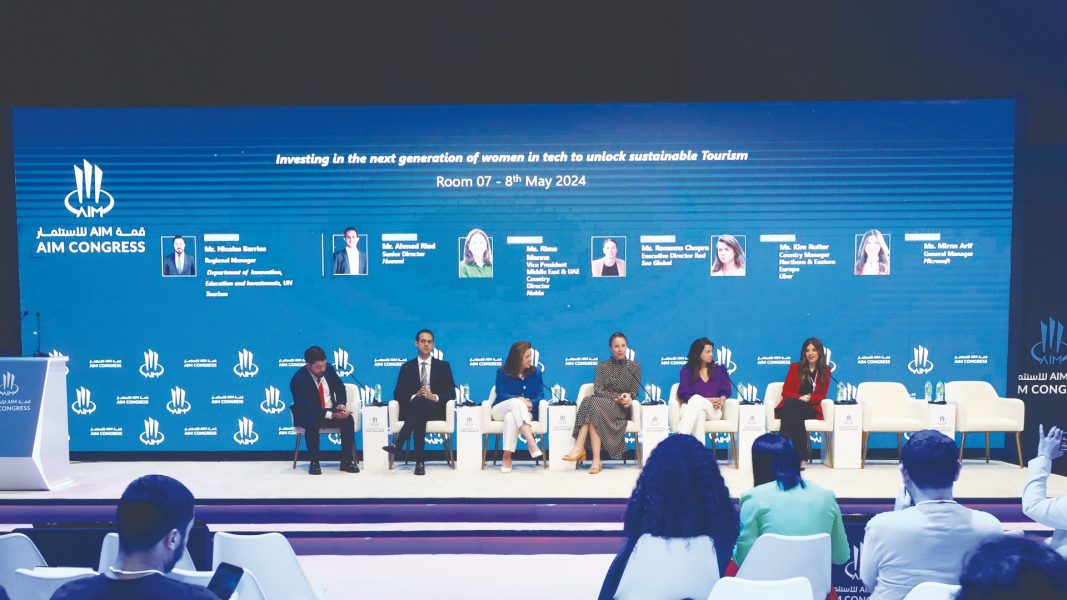 قمة AIM للاستثمار 2025 تنطلق اليوم في أبوظبي بمشاركة 1250 متحدثاً عالمياً