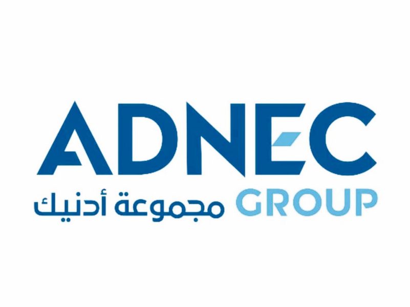 أبوظبي تستضيف مؤتمر “بيتكوين مينا” ديسمبر المقبل