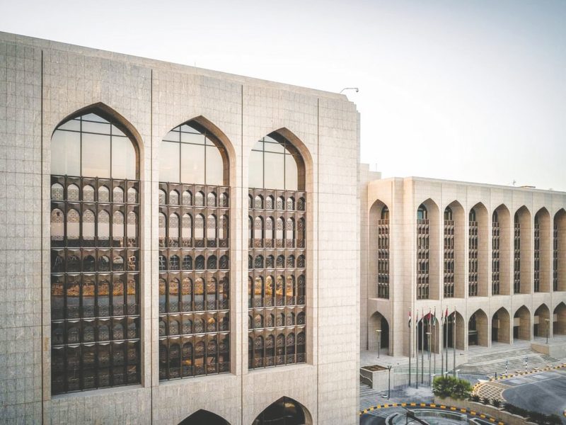 المصرف المركزي يصدر تقرير 2024.. إنجازات نوعية في تعزيز القطاع المالي