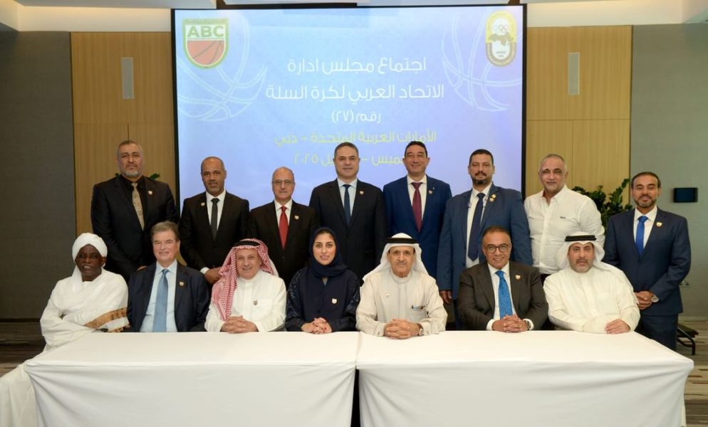 الاتحاد العربي للسلة يشكل لجانه ويعتمد أجندة بطولات 2025