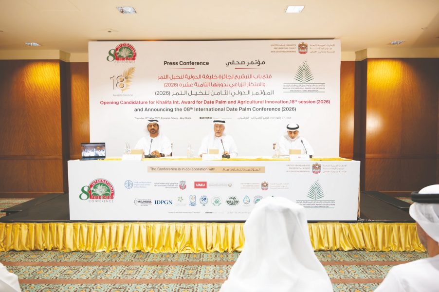 “خليفة لنخيل التمر” تفتح باب الترشيح لدورتها الثامنة عشرة 2026