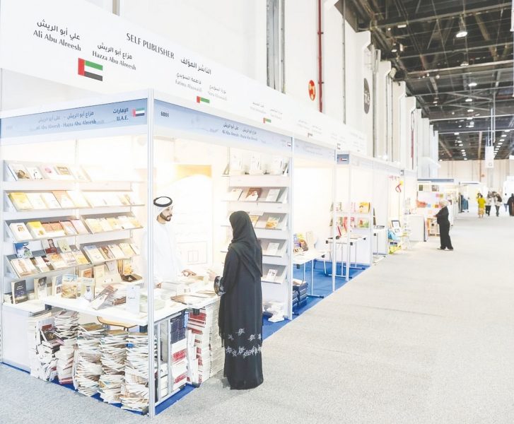 معرض أبوظبي للكتاب يشهد إطلاق مبادرة “المؤلف الناشر”