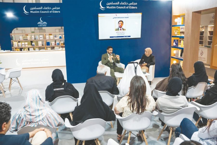 ندوة في “أبوظبي للكتاب” تناقش أخلاقيات استخدام الذكاء الاصطناعي
