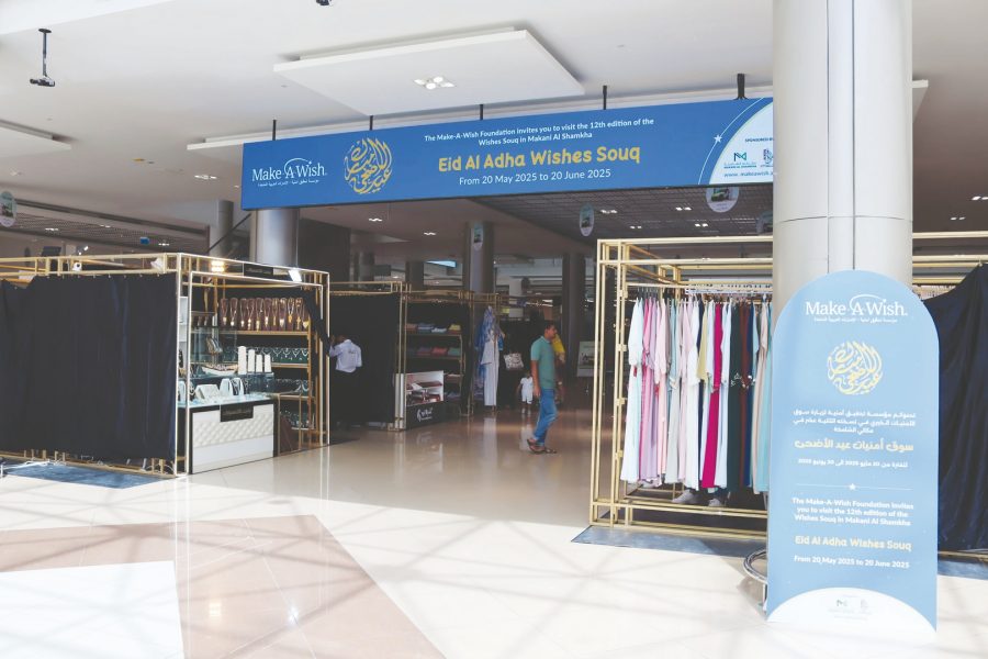 “تحقيق أمنية” تطلق “سوق أمنيات عيد الأضحى” لدعم الأطفال المرضى