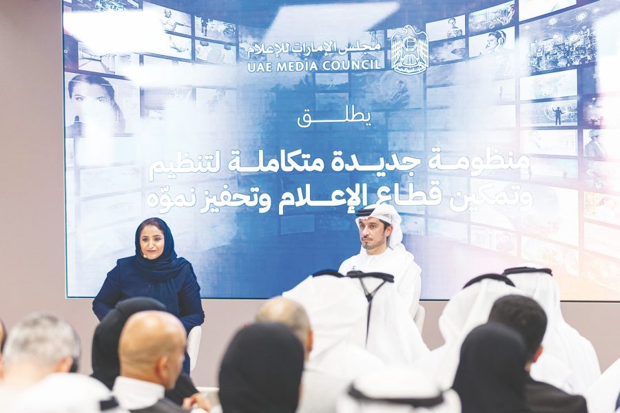 مجلس الإمارات للإعلام يعلن إطلاق منظومة متكاملة لتنظيم وتمكين قطاع الإعلام وتحفيز نموّه