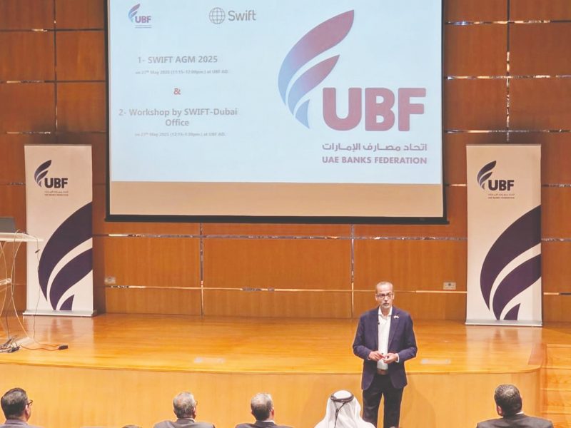 مجموعة مستخدمي “سويفت” في الإمارات تعقد جمعيتها العمومية وتؤكد دعمها للتحول الرقمي