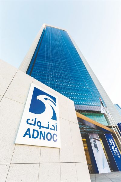 “أدنوك” توقع عدداً من الاتفاقيات لتعزيز التعاون مع شركات الطاقة الأمريكية