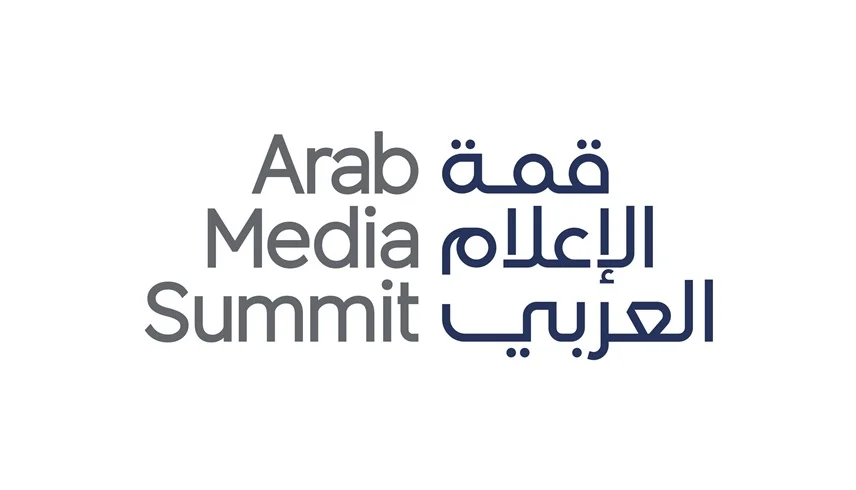 50 فعالية ضمن اليوم الثاني من “قمة الإعلام العربي 2025”