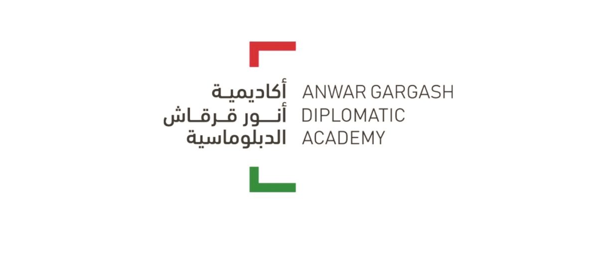 أكاديمية أنور قرقاش تطلق تقرير الدبلوماسية الاقتصادية للدولة 2024-2025