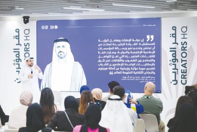 برنامج القيادات الإعلامية العربية الشابة يناقش تحولات المشهد الإعلامي