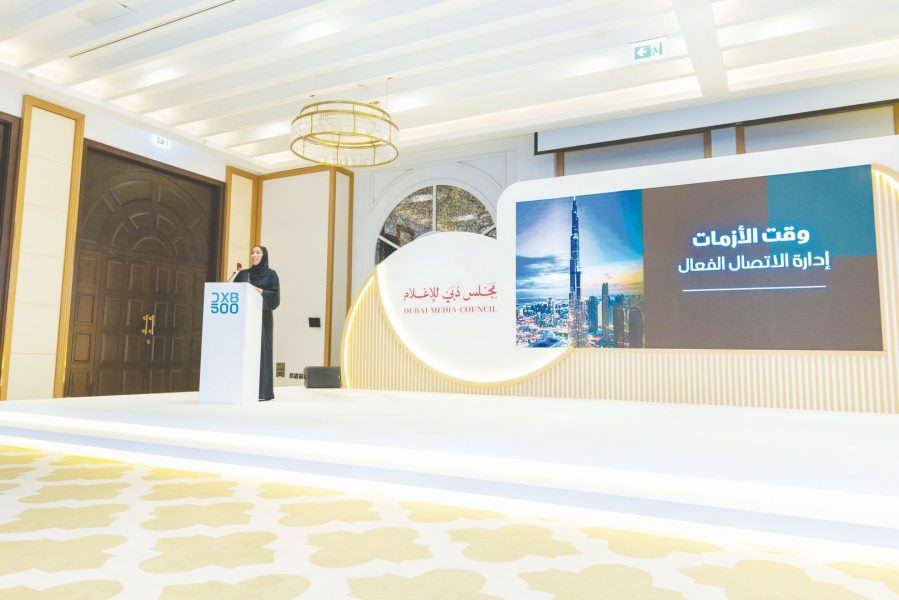 ختام البرنامج التدريبي لدفعة جديدة من قيادات الاتصال والإعلام في دبي ضمن برنامج DXB500