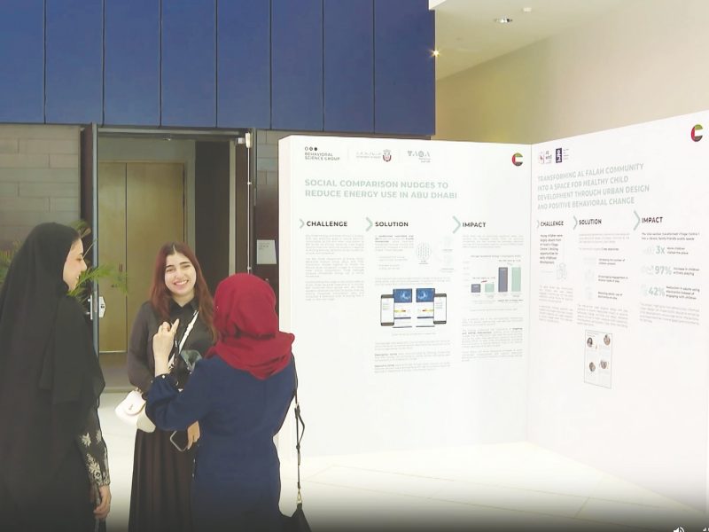 جلسات نوعية ومشاركات دولية تختتم أعمال مؤتمر العلوم السلوكية العالمي